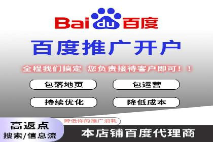 数据分析与信息流大师的决策过程
